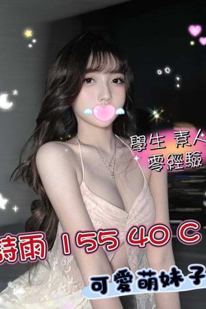 <strong>台北大學生約炮<hr>妹名:詩雨<hr>標籤:台北大學生全套<strong>