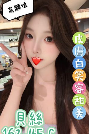 <strong>台北汽車旅館叫雞<hr>妹名:貝絲<hr>標籤:台北飯店叫女人<strong>