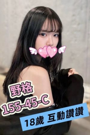 <strong>台北嫩妹援交<hr>妹名:野格<hr>標籤:台北嫩妹下海<strong>