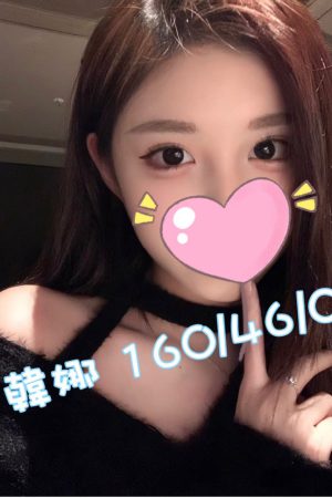 <strong>高雄外送妹上門<hr>妹名:韓娜<hr>標籤:高雄約炮上門<strong>