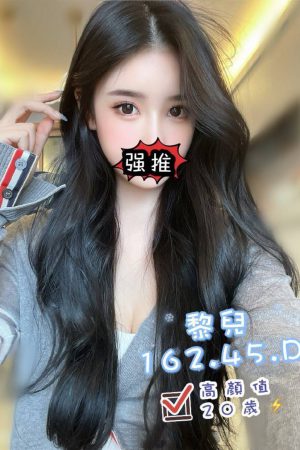 <strong>台中大學生約炮<hr>妹名:黎兒<hr>標籤:台中大學生全套<strong>