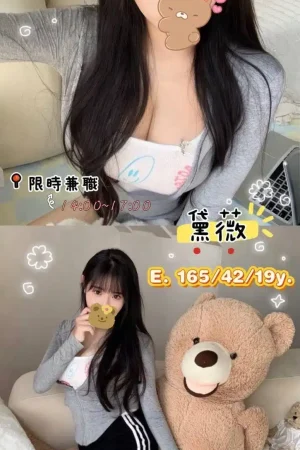 <strong>台南外約汽旅<hr>妹名:黛薇<hr>標籤:台南外約住宅<strong>