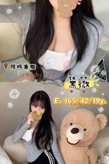 <strong>台南外約汽旅<hr />妹名:黛薇<hr />標籤:台南外約住宅</strong><strong></strong>