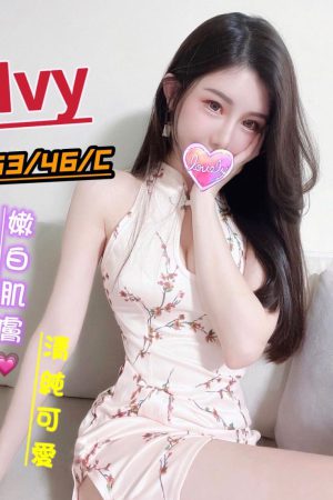 <strong>彰化叫妹約炮<hr>妹名:IVY<hr>標籤:彰化約妹約炮<strong>