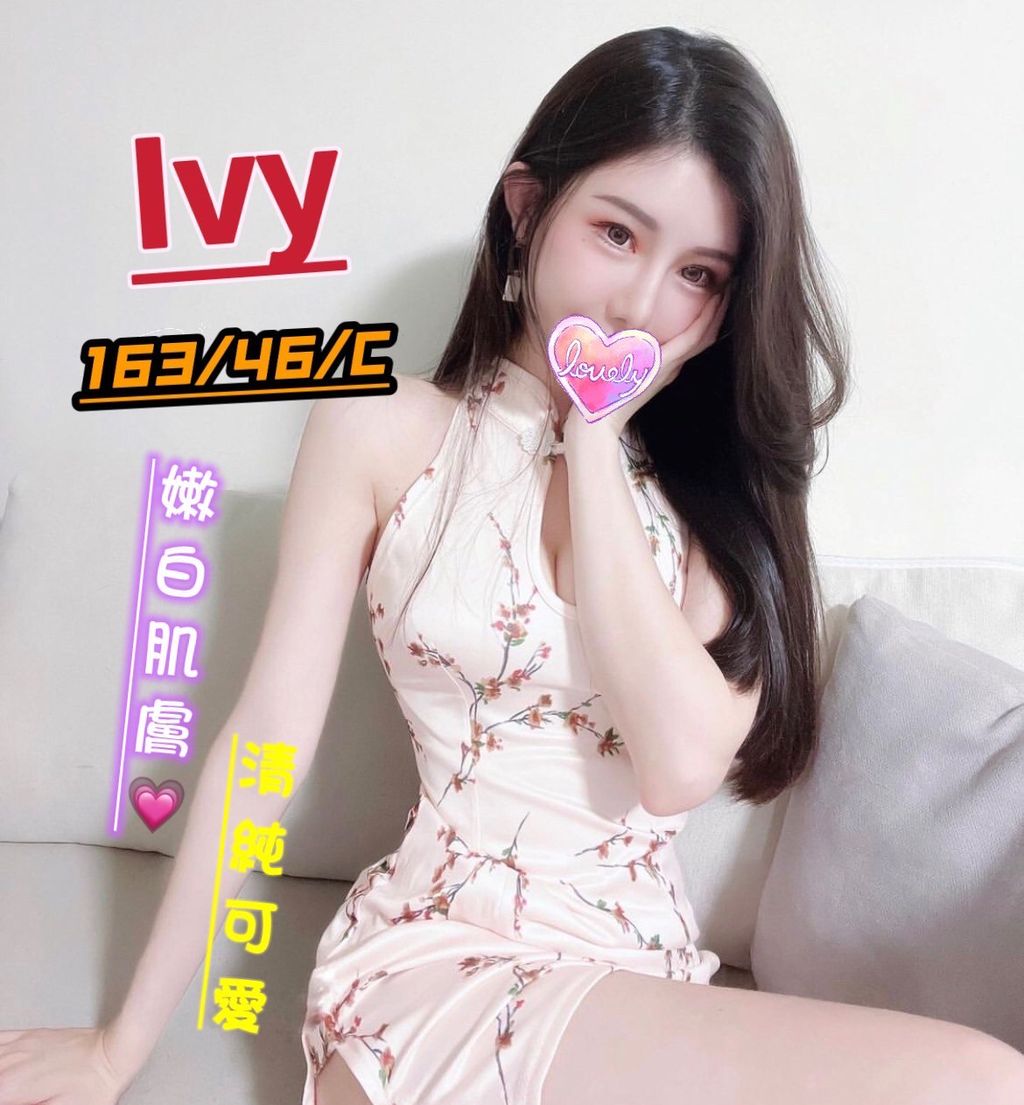 彰化叫妹約炮妹名:IVY標籤:彰化約妹約炮