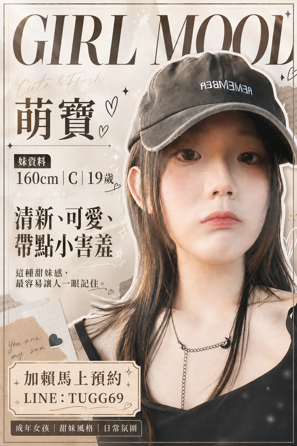 彰化嫩妹初兼妹名:萌寶標籤:彰化學生妹賣淫