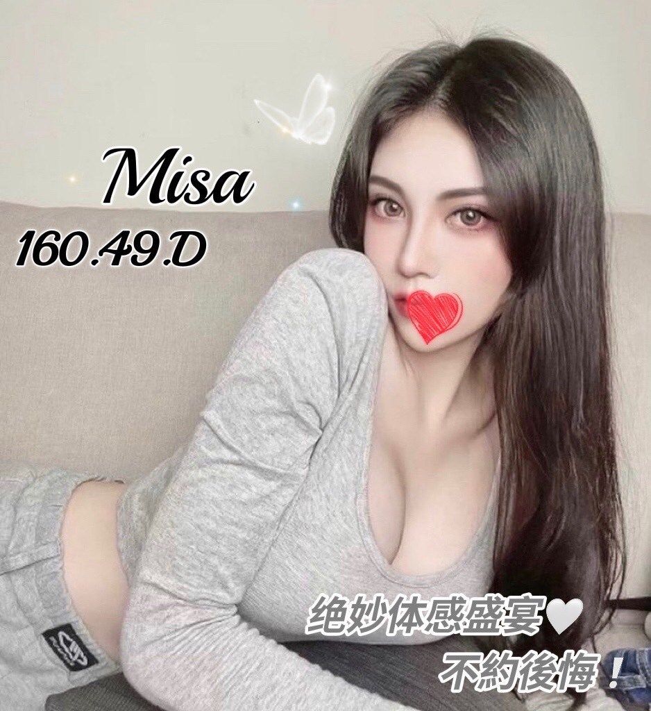 台南獨家紅牌妹名:MISA標籤:台南叫小姐首選