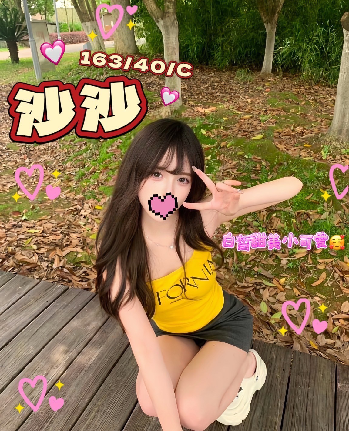 桃園找茶上門妹名:沙沙標籤:桃園援交外約