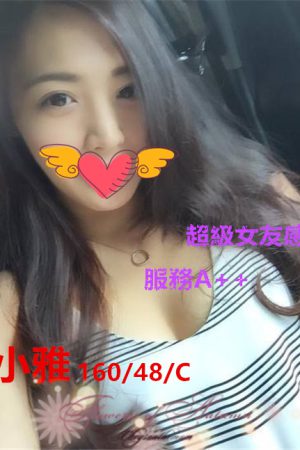 <strong>彰化外送妹網<hr>妹名:小雅<hr>標籤:彰化叫妹網<strong>