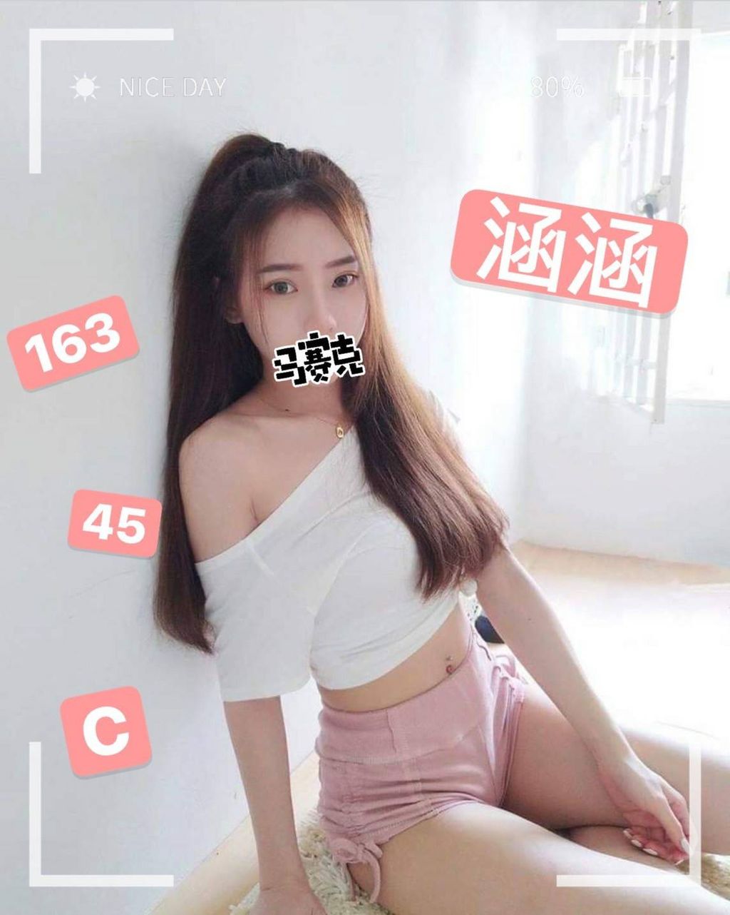 台北旅館全套妹名:涵涵標籤:台北旅館叫女人