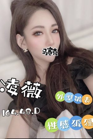 <strong>台北住家做愛<hr>妹名:凌薇<hr>標籤:台北住家叫雞<strong>