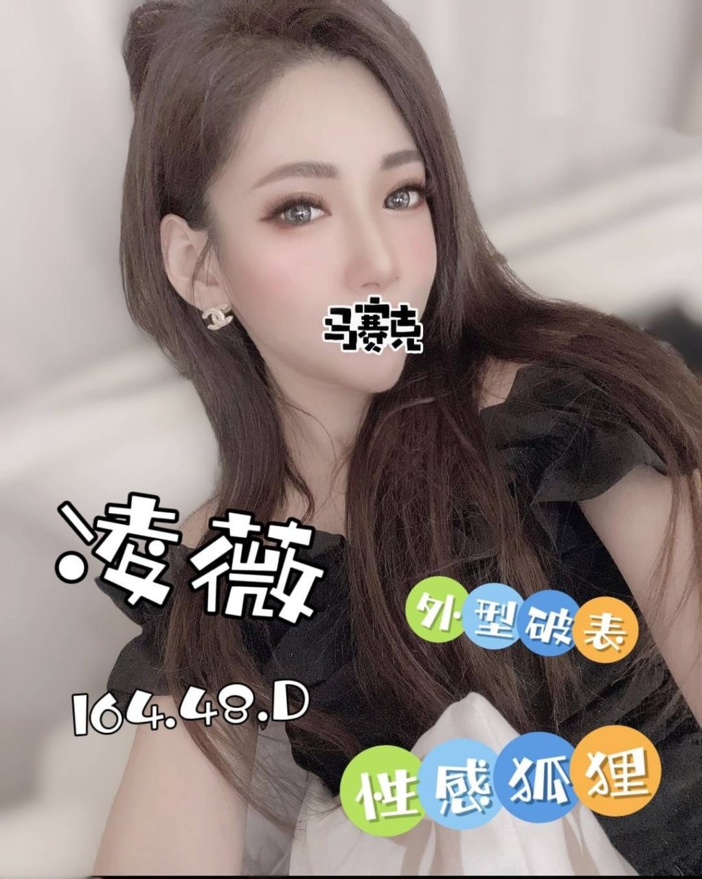 台北住家做愛妹名:凌薇標籤:台北住家叫雞