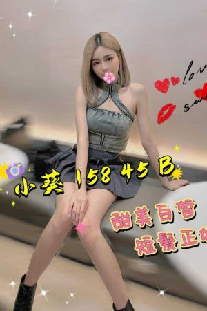 <strong>台南茶妹兼職<hr>妹名:小葵<hr>標籤:台南援交妹兼職<strong>