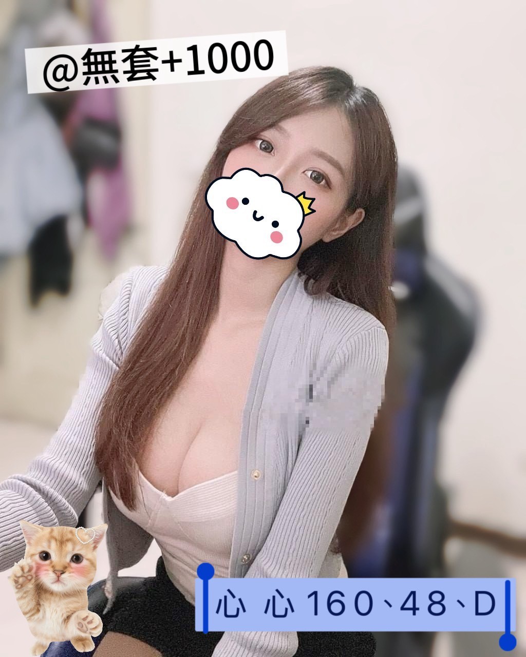 高雄無套叫小姐妹名:心心標籤:高雄無套推薦