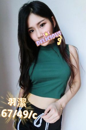 <strong>桃園找全套到家<hr>妹名:羽潔<hr>標籤:桃園全套到府<strong>