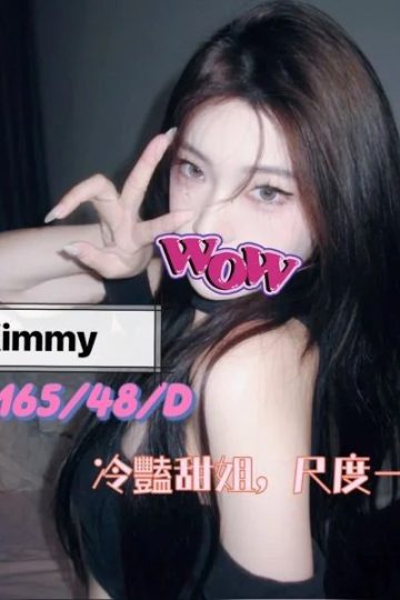 <strong>桃園茶坊<hr />妹名:KIMMY<hr />標籤:桃園約妹首選</strong><strong></strong>