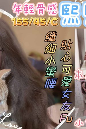 <strong>高雄茶莊首選<hr>妹名:熙熙<hr>標籤:高雄援交平台<strong>