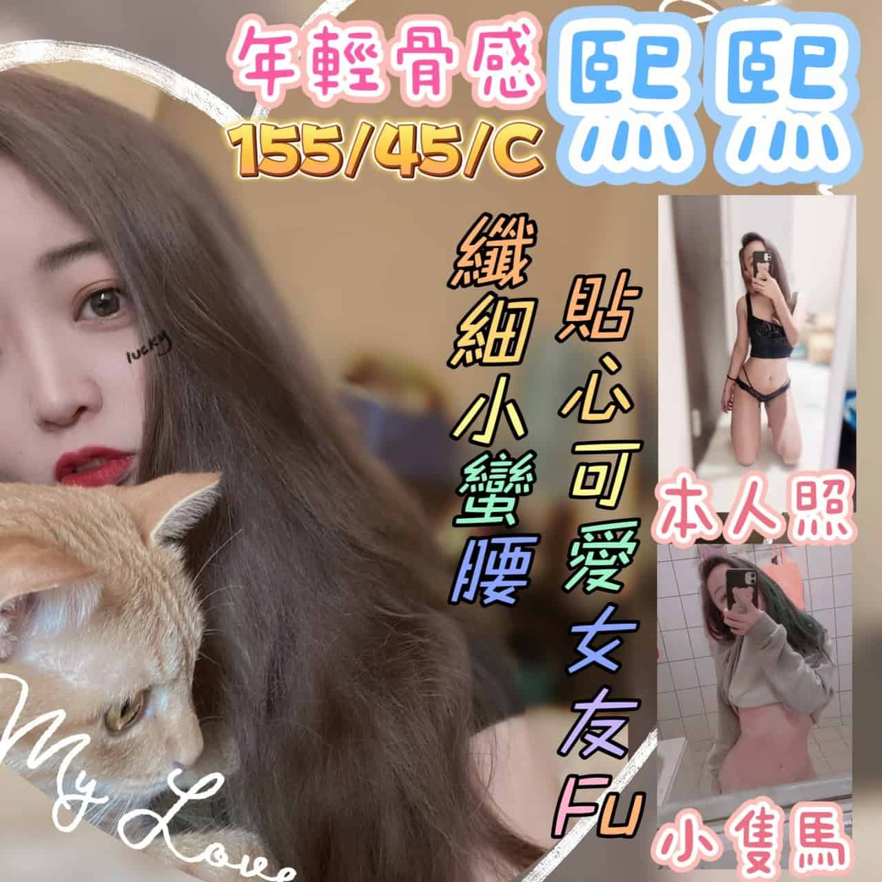 高雄茶莊首選妹名:熙熙標籤:高雄援交平台