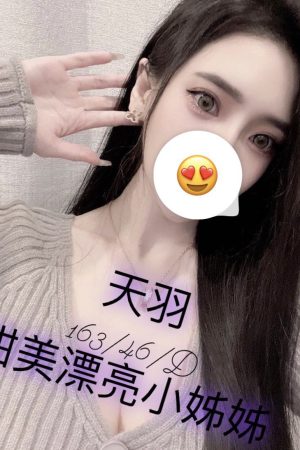 <strong>台中住家做愛<hr>妹名:天羽<hr>標籤:台中住家叫雞<strong>