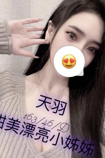 <strong>台中住家做愛<hr />妹名:天羽<hr />標籤:台中住家叫雞</strong><strong></strong>