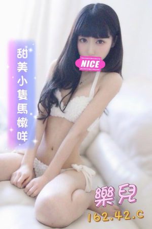 <strong>桃園旅館全套<hr>妹名:樂兒<hr>標籤:桃園旅館叫女人<strong>