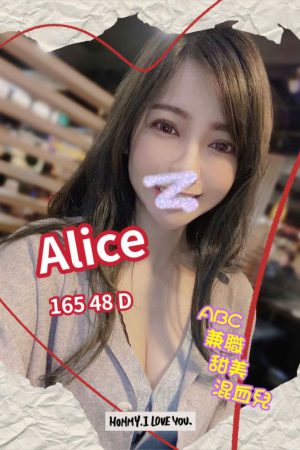 <strong>桃園叫妹約炮<hr>妹名:Alice<hr>標籤:桃園約妹約炮<strong>