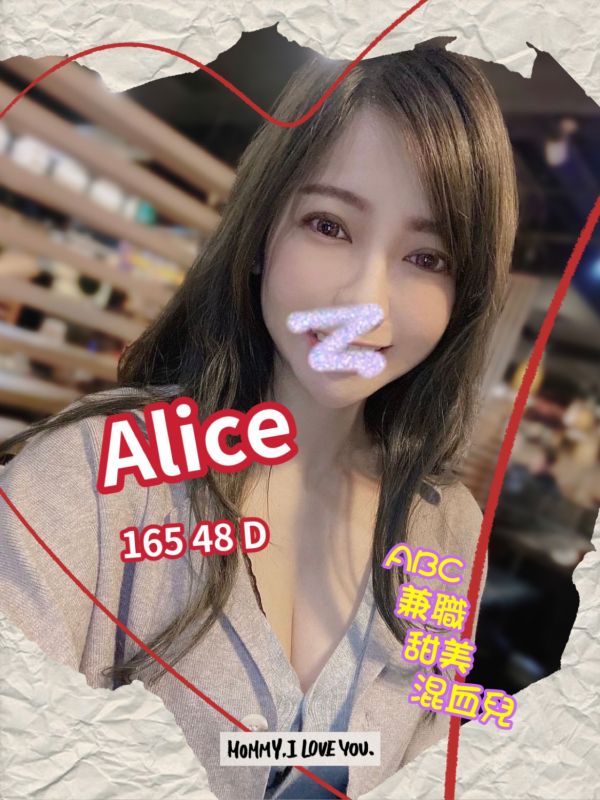 桃園叫妹約炮妹名:Alice標籤:桃園約妹約炮