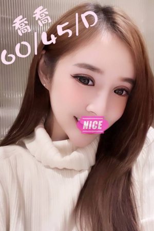 <strong>台南旅館全套<hr>妹名:喬喬<hr>標籤:台南旅館叫女人<strong>