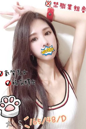 <strong>高雄找全套到家<hr>妹名:大S<hr>標籤:高雄全套到府<strong>