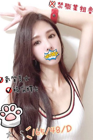 <strong>高雄找全套到家<hr />妹名:大S<hr />標籤:高雄全套到府</strong><strong></strong>