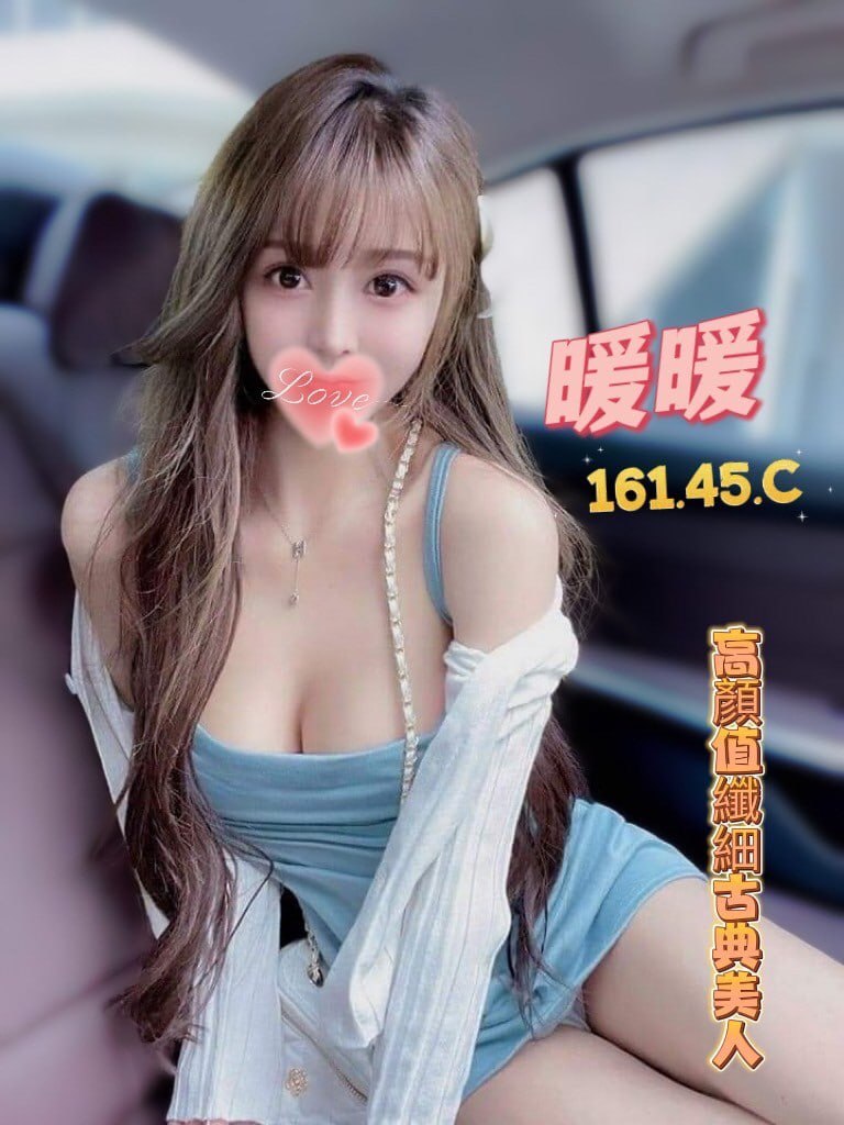 台南找茶上門妹名:暖暖標籤:台南援交外約