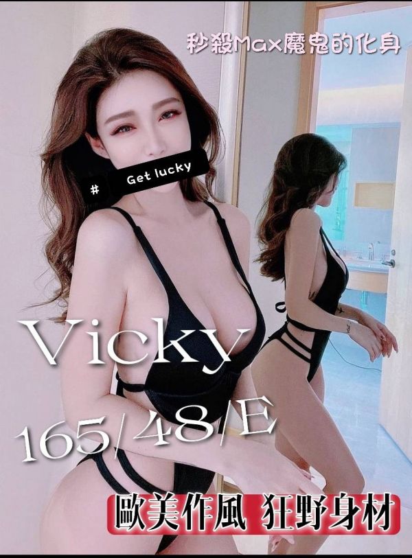 桃園酒店約炮妹名:VICKY標籤:桃園酒店叫妹
