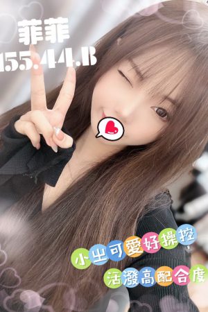 <strong>台北小隻馬外約<hr>妹名:菲菲<hr>標籤:台北貧乳嫩妹<strong>