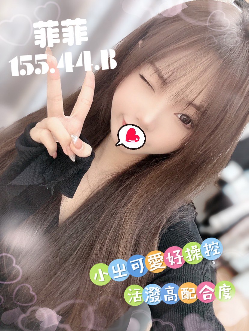 台北小隻馬外約妹名:菲菲標籤:台北貧乳嫩妹