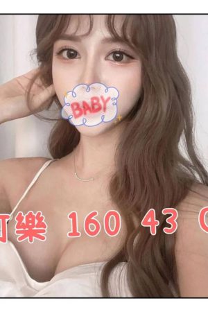 <strong>台中飯店援交<hr>妹名:可樂<hr>標籤:台中找全套上門<strong>