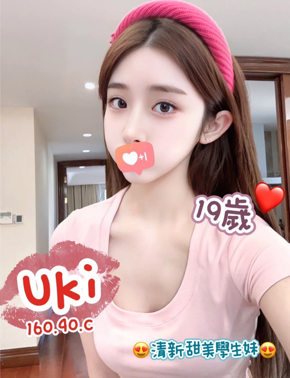 台南找全套到家妹名:UKI標籤:台南全套到府