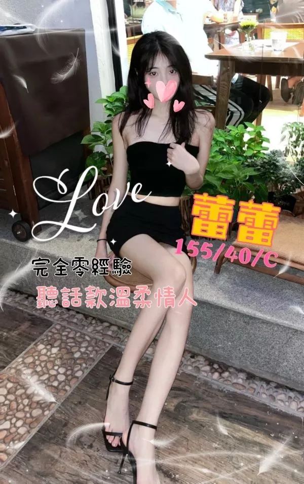 台南外送妹全套妹名:蕾蕾標籤:台南找女人照片