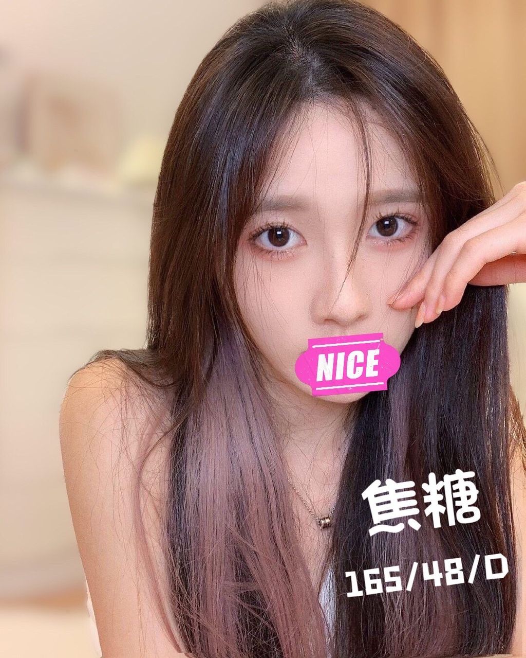 彰化住家做愛妹名:焦糖標籤:彰化住家叫雞