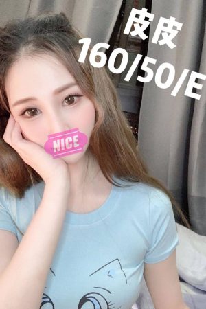 <strong>台中旅館叫全套<hr>妹名:皮皮<hr>標籤:台中小姐報班<strong>