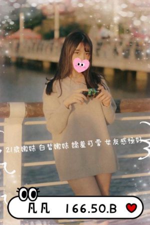 <strong>桃園汽旅援交<hr>妹名:凡凡<hr>標籤:桃園汽旅叫雞<strong>