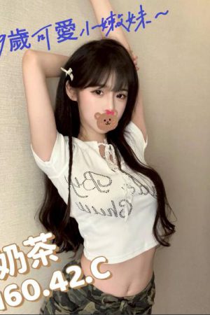 <strong>高雄汽旅援交<hr>妹名:奶茶<hr>標籤:高雄汽旅叫雞<strong>