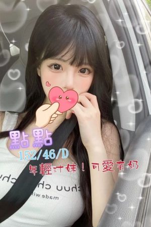 <strong>台中找全套到家<hr>妹名:點點<hr>標籤:台中全套到府<strong>