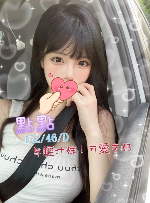 台中找全套到家妹名:點點標籤:台中全套到府