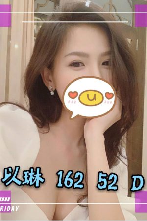 <strong>彰化旅館全套<hr>妹名:以琳<hr>標籤:彰化旅館叫女人<strong>