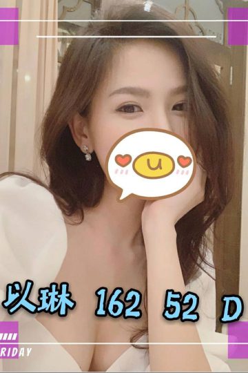 <strong>彰化旅館全套<hr />妹名:以琳<hr />標籤:彰化旅館叫女人</strong><strong></strong>