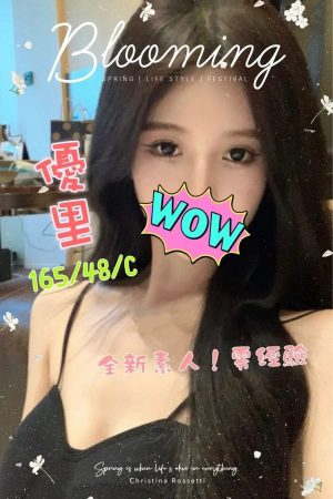 <strong>彰化茶坊<hr>妹名:優里<hr>標籤:彰化約妹首選<strong>