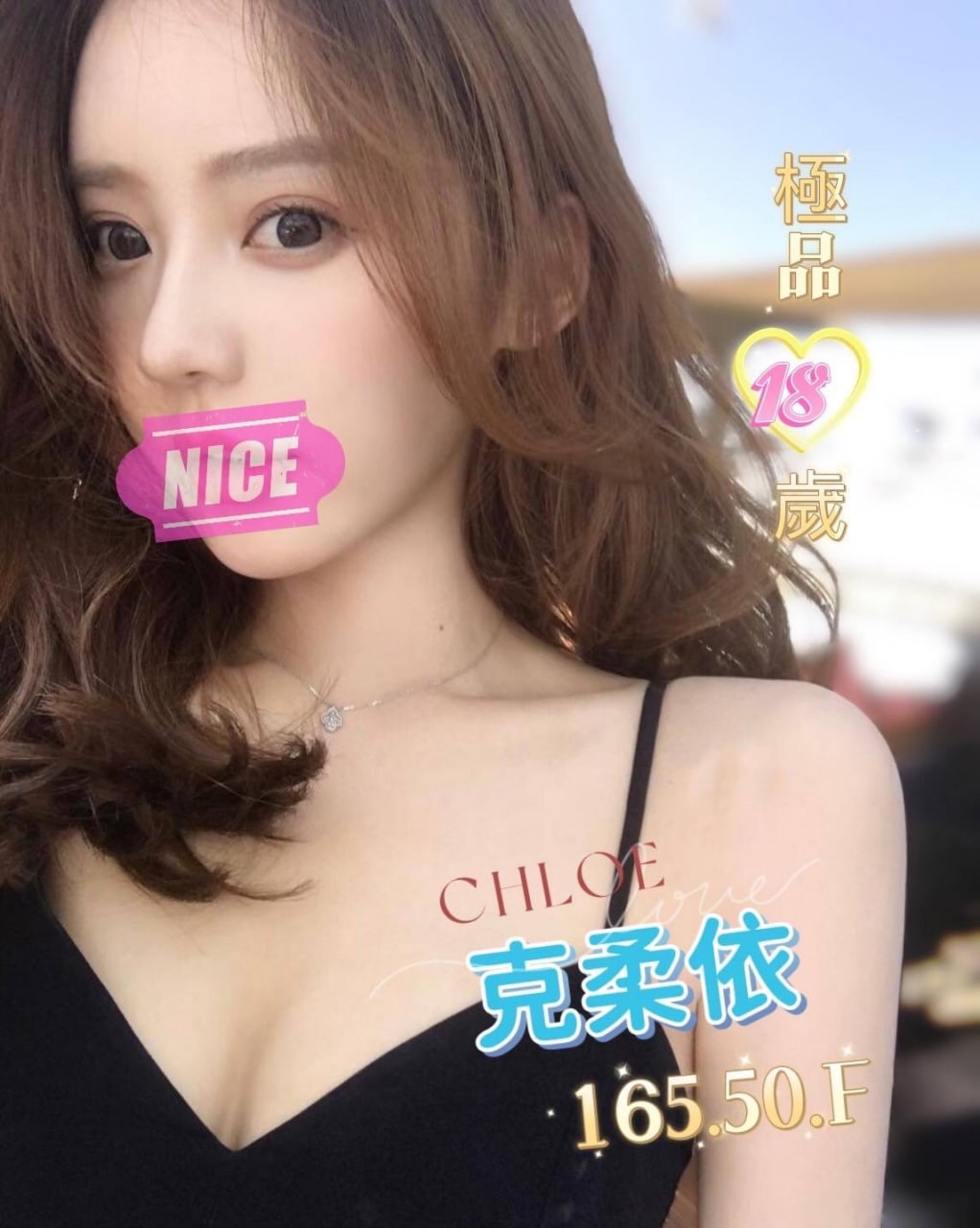 台北巨乳兼職妹名:克柔依標籤:台北大奶約炮