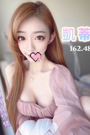 <strong>台南飯店援交<hr>妹名:凱蒂<hr>標籤:台南找全套上門<strong>