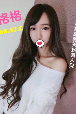 <strong>台北茶坊<hr>妹名:格格<hr>標籤:台北約妹首選<strong>