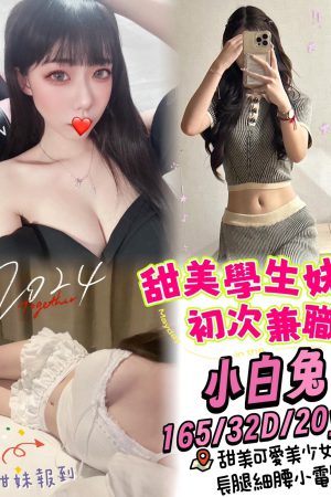 <strong>台南旅館約愛<hr>妹名:小白兔<hr>標籤:台南汽車旅館召妓<strong>